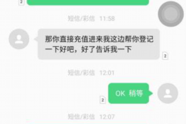 猇亭如何避免债务纠纷？专业追讨公司教您应对之策